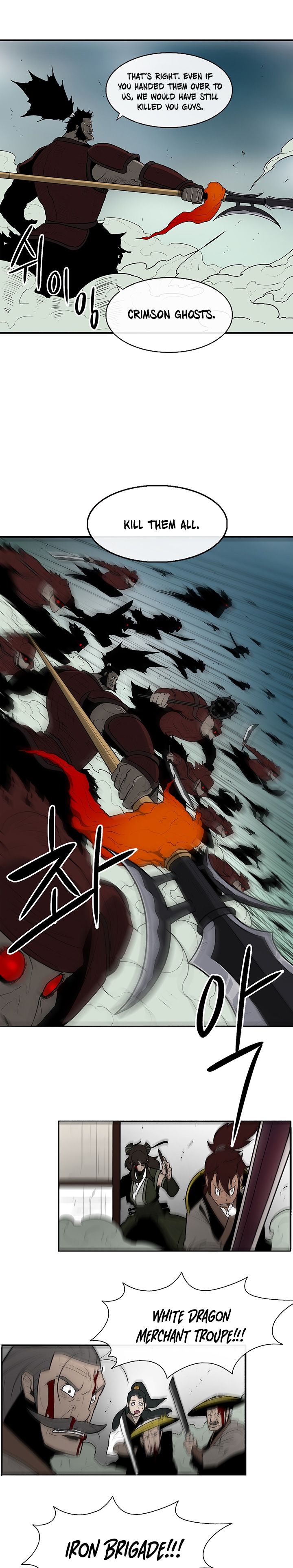 Legend of the Northern Blade Chapter 30 11